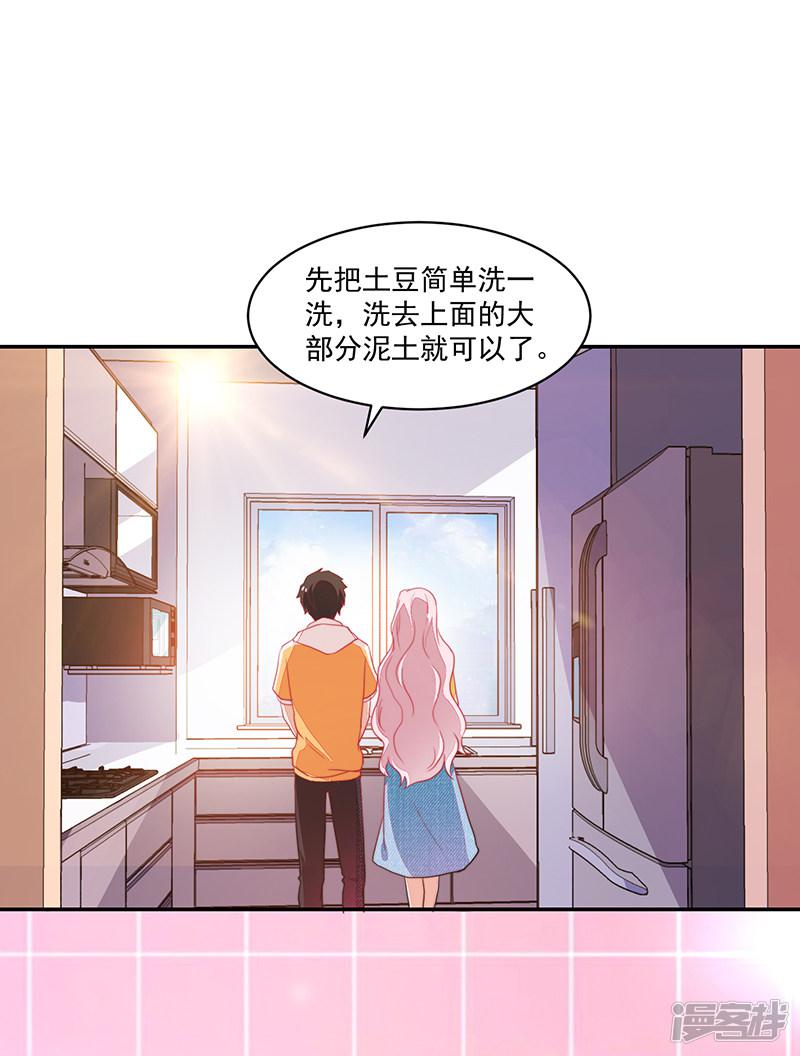 第76话-31