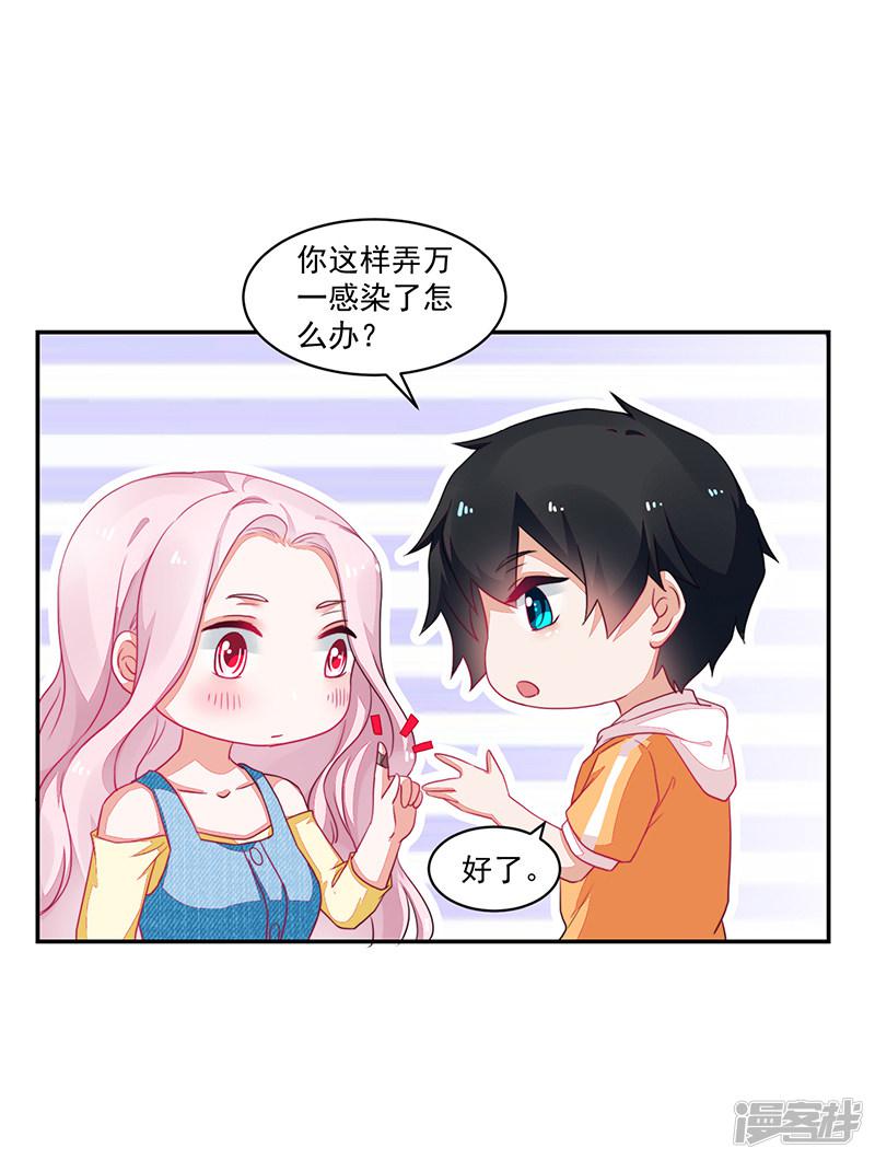 第77话-22