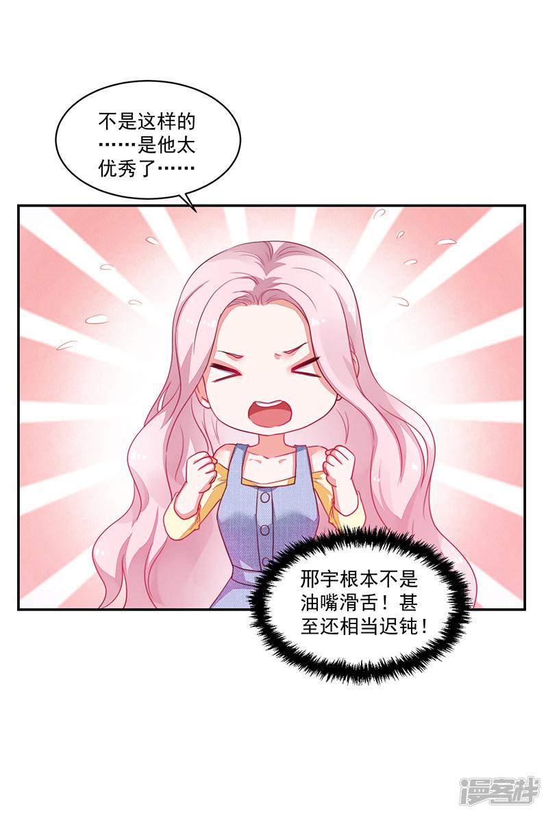 第81话-6