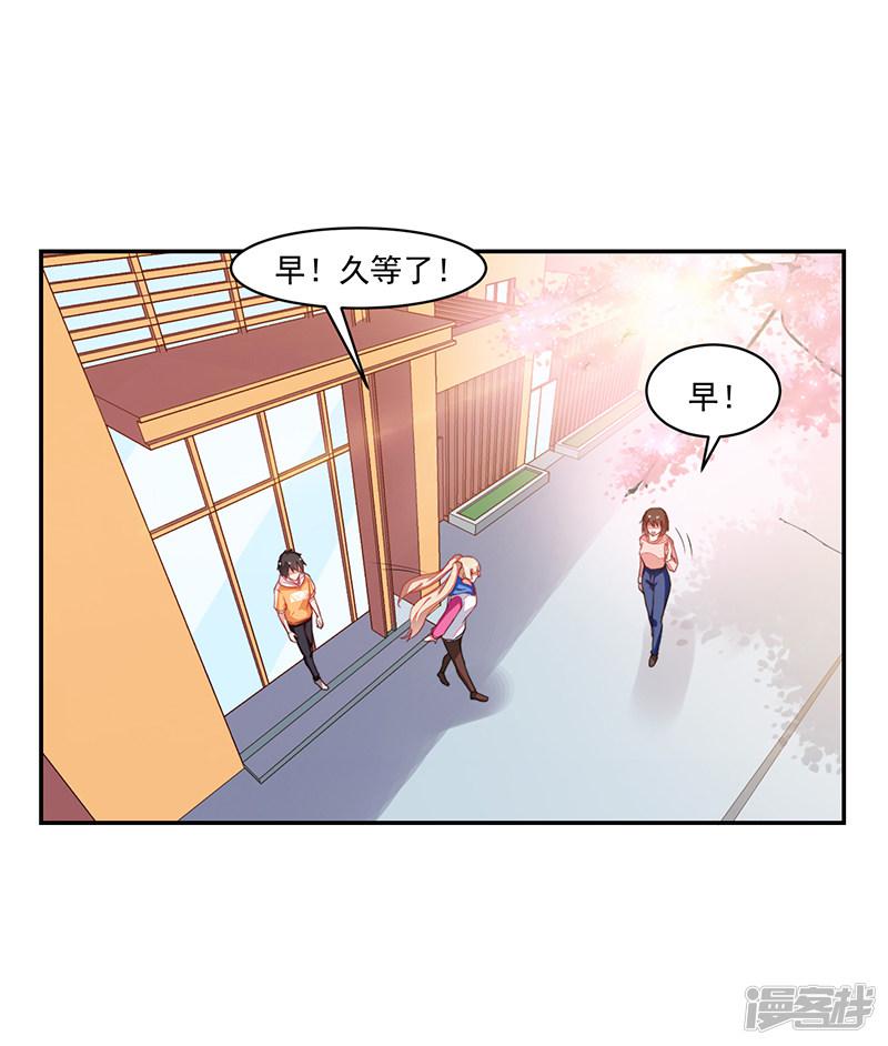 第81话-20