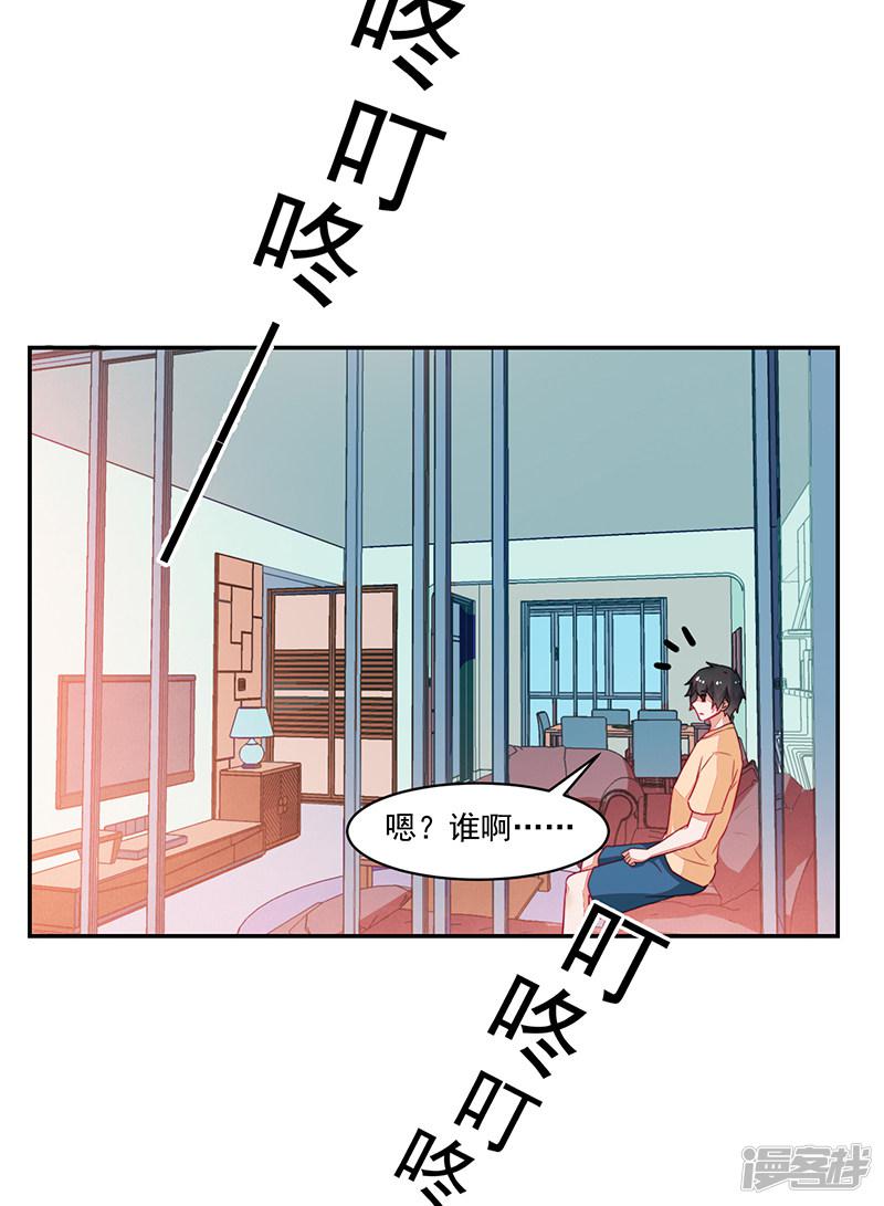 第81话-35