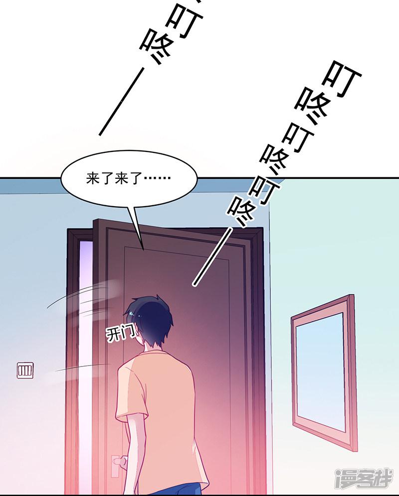 第81话-36