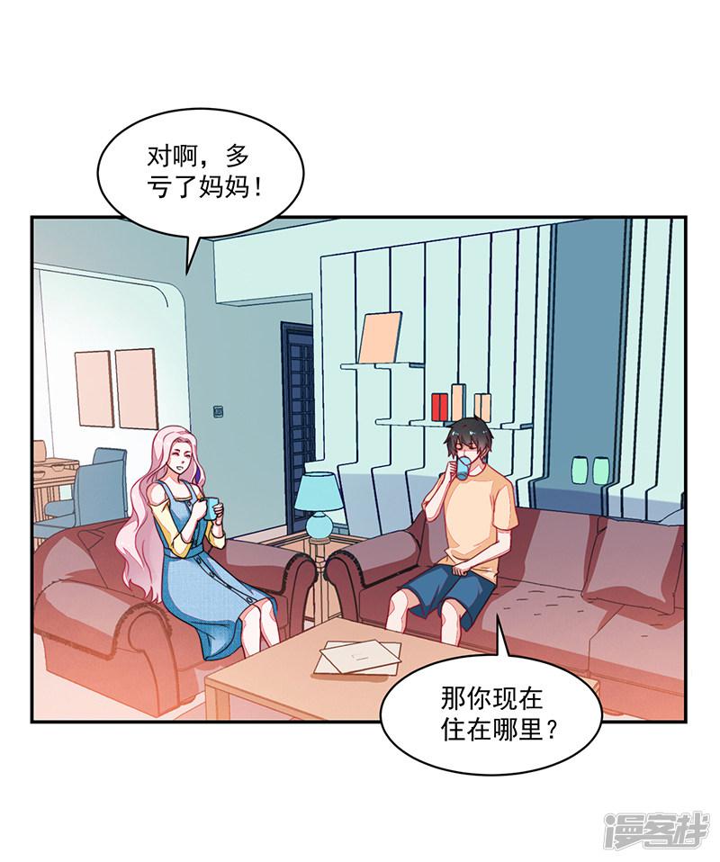 第82话-30