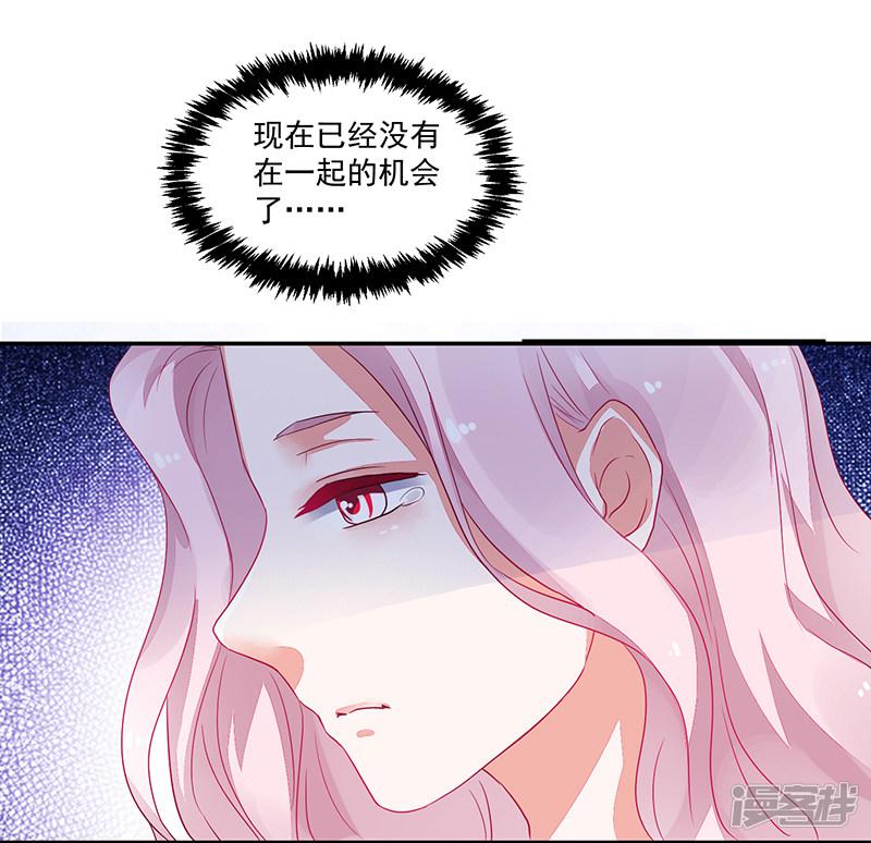 第84话-23