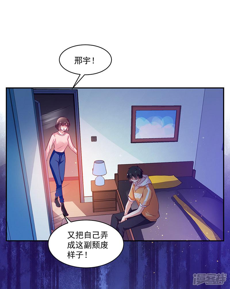 第84话-26