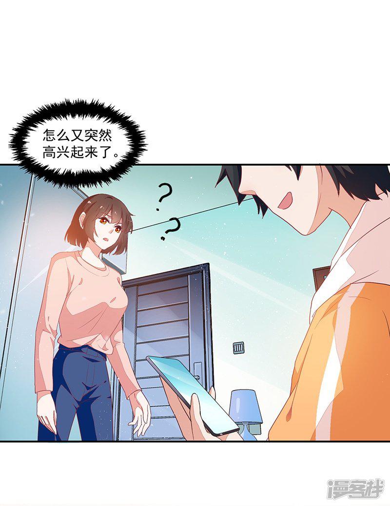 第85话-2