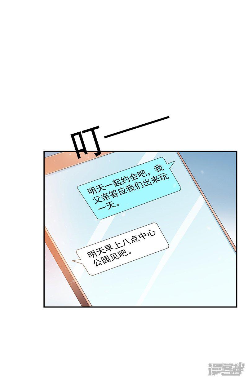 第85话-6