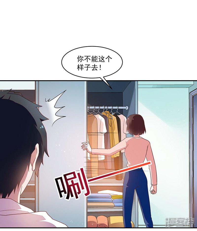 第85话-14