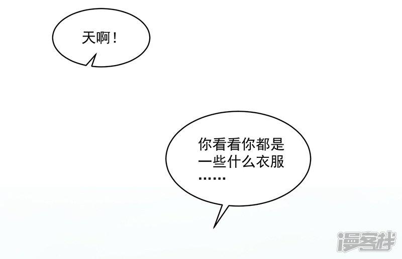 第85话-15