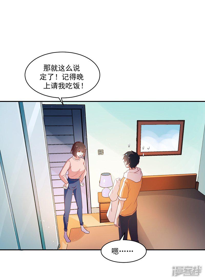 第85话-22