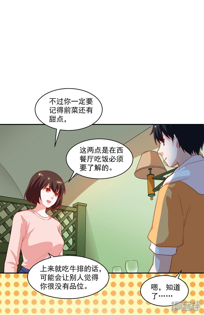 第86话-13