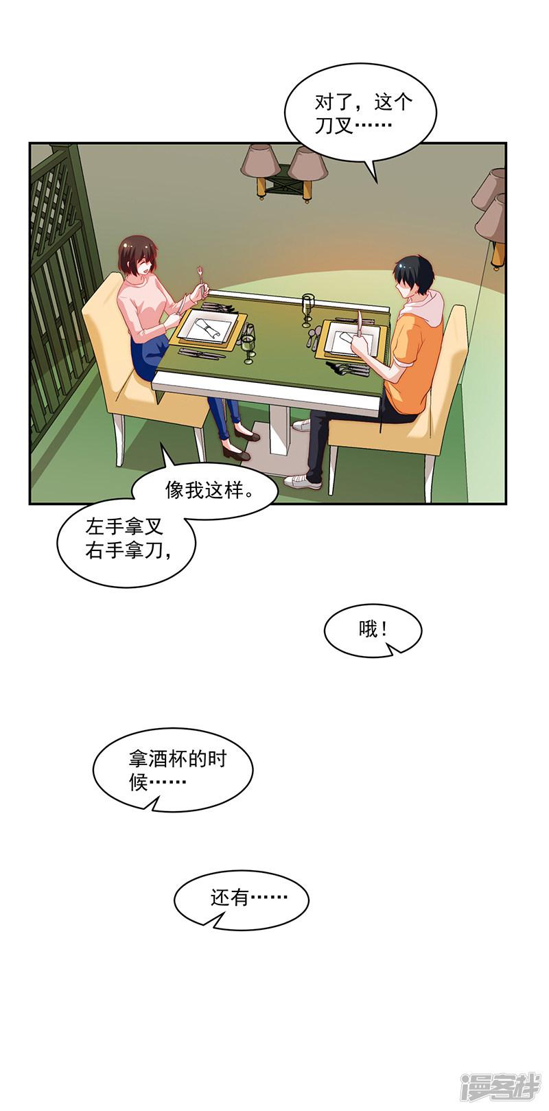 第86话-15