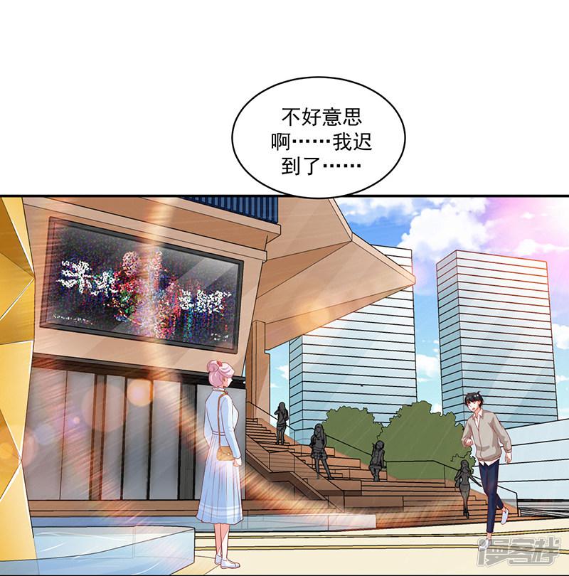 第86话-34