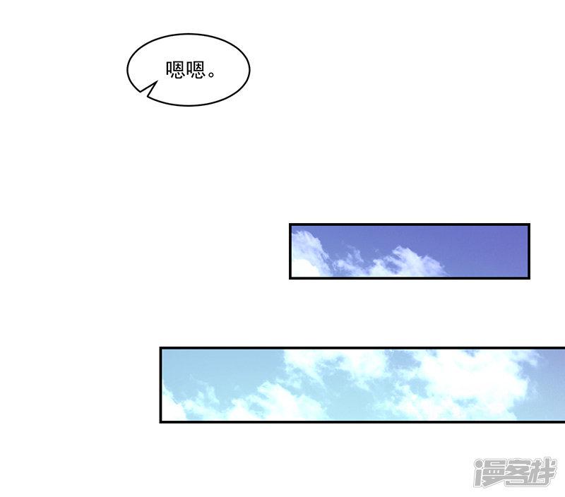 第87话-10