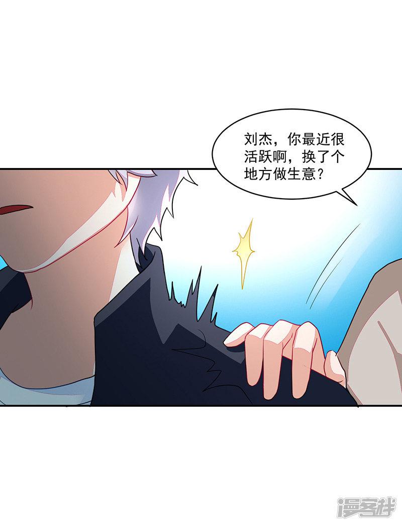 第87话-20