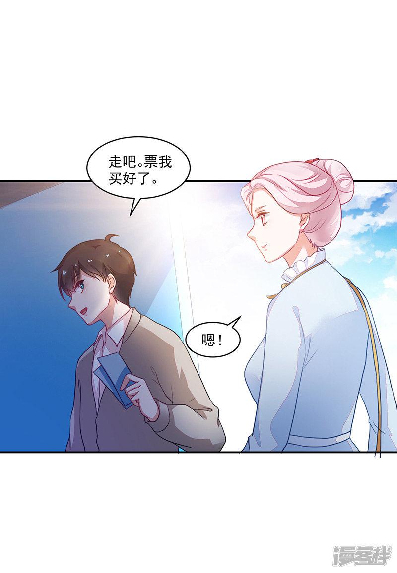 第87话-29