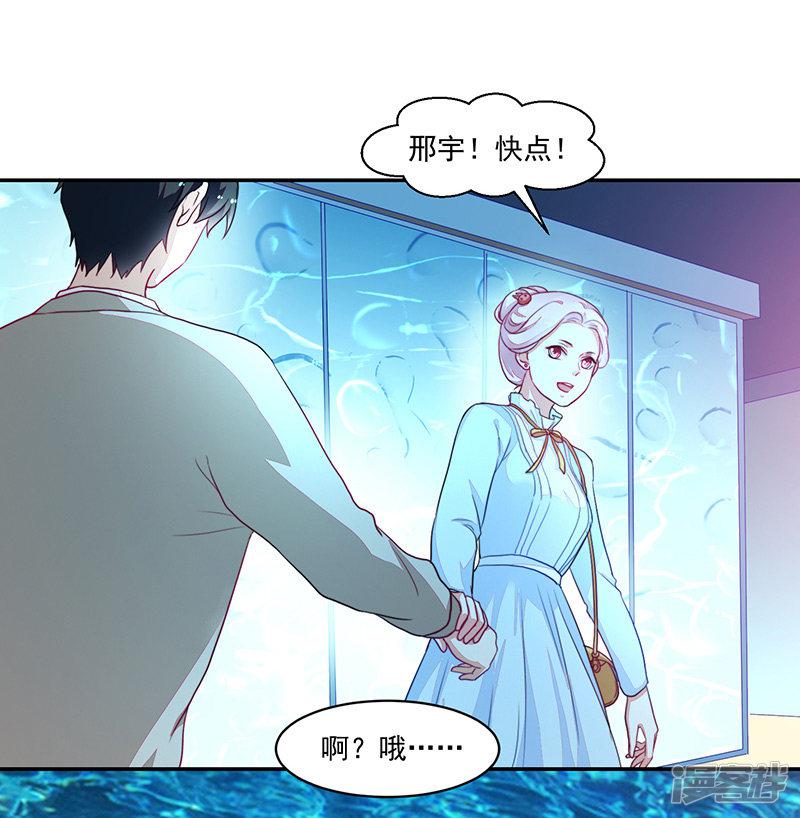 第87话-35