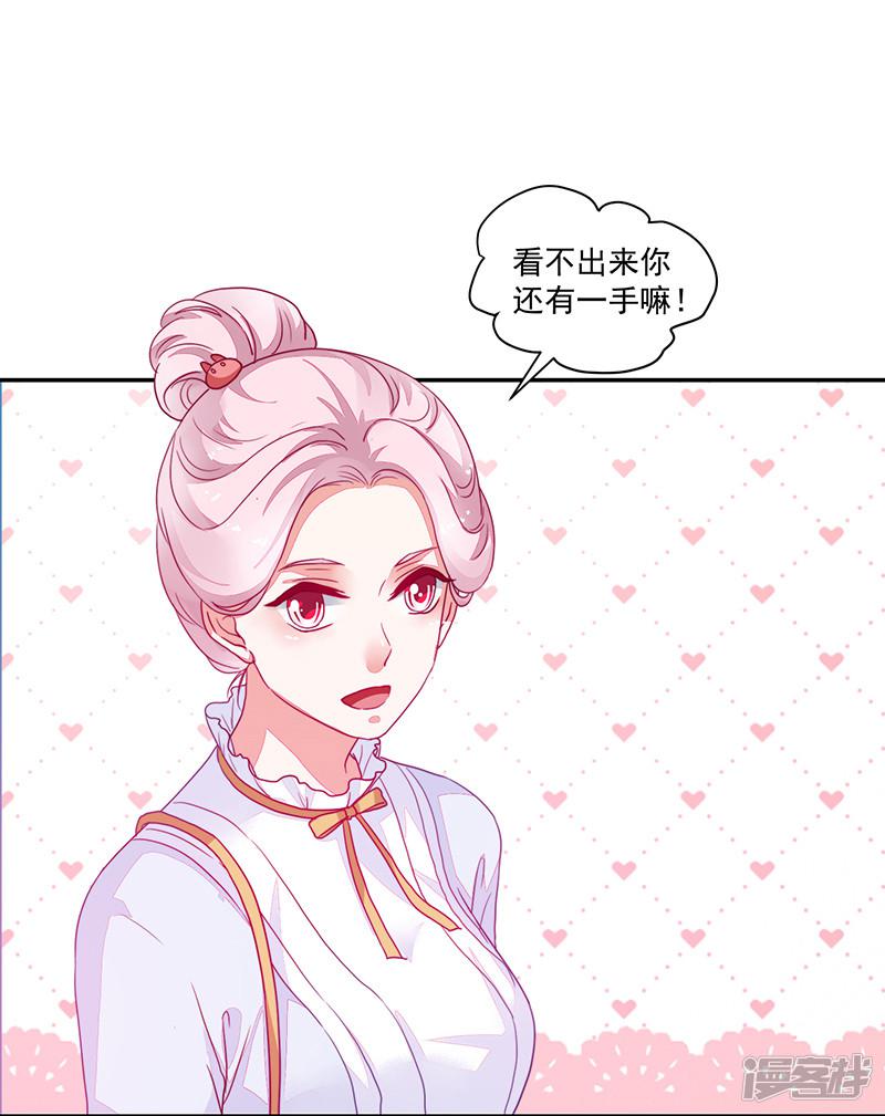 第91话-6