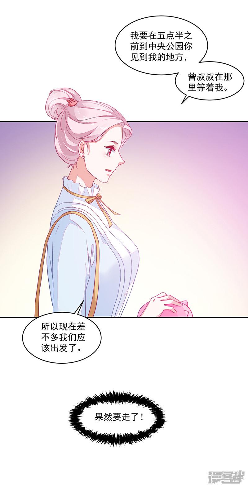 第91话-27