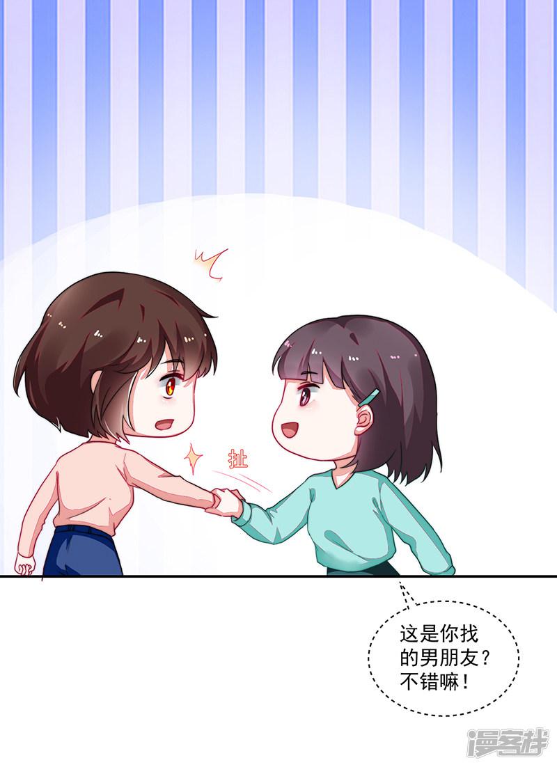 第93话-10