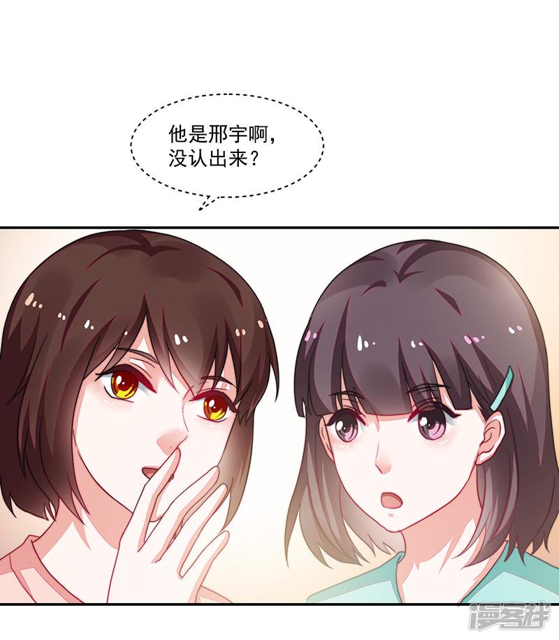 第93话-12