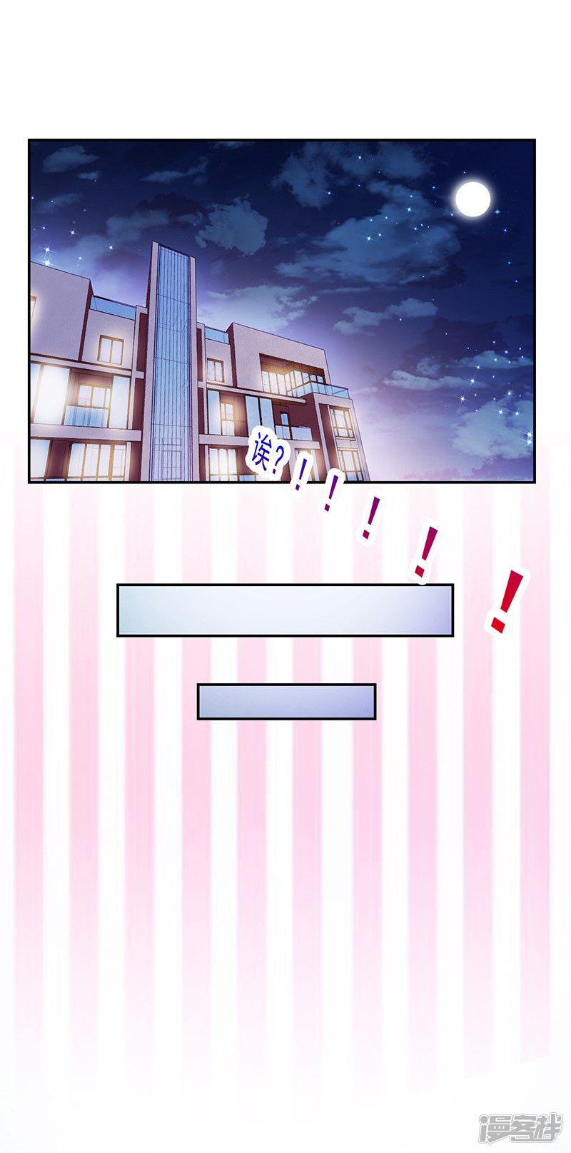 第93话-37