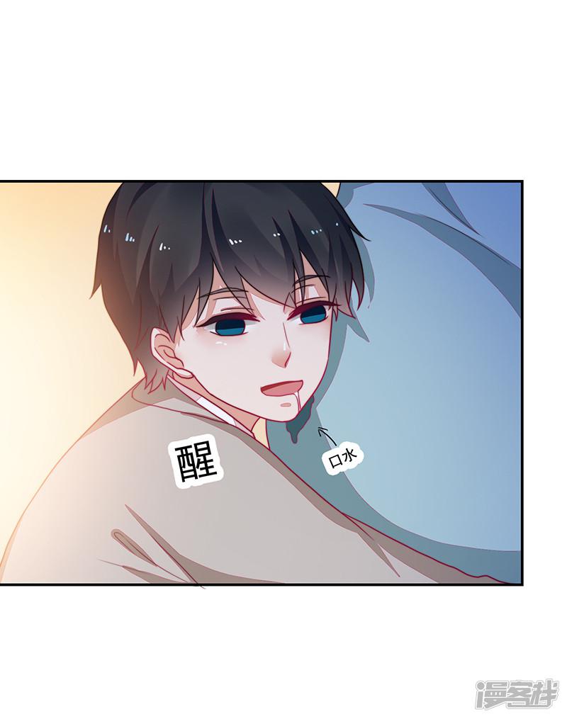 第94话-26