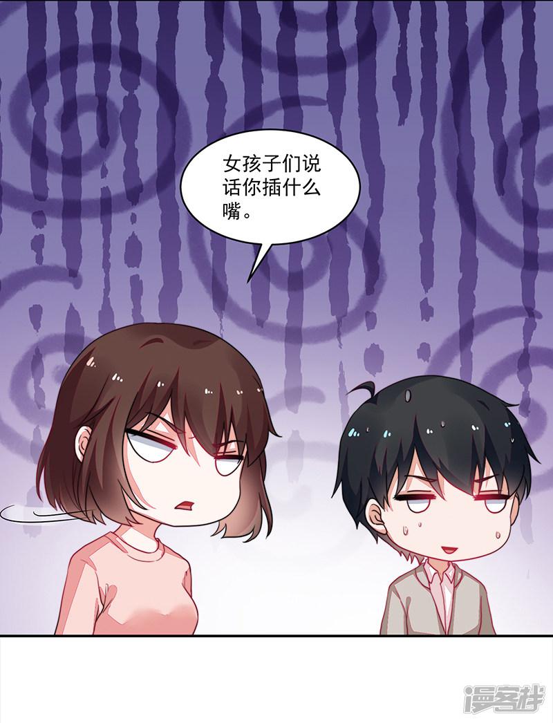 第95话-25