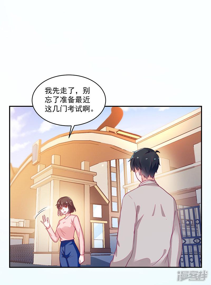 第96话-2