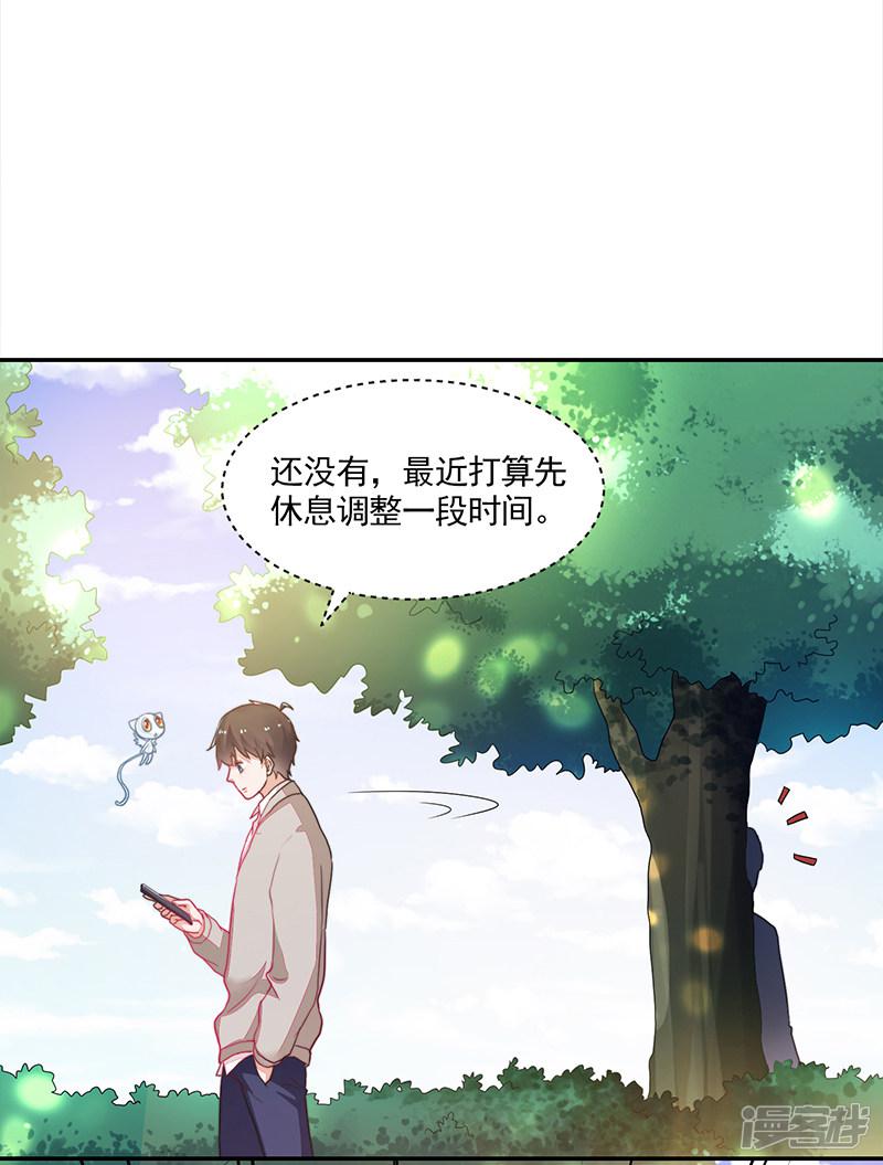 第96话-4