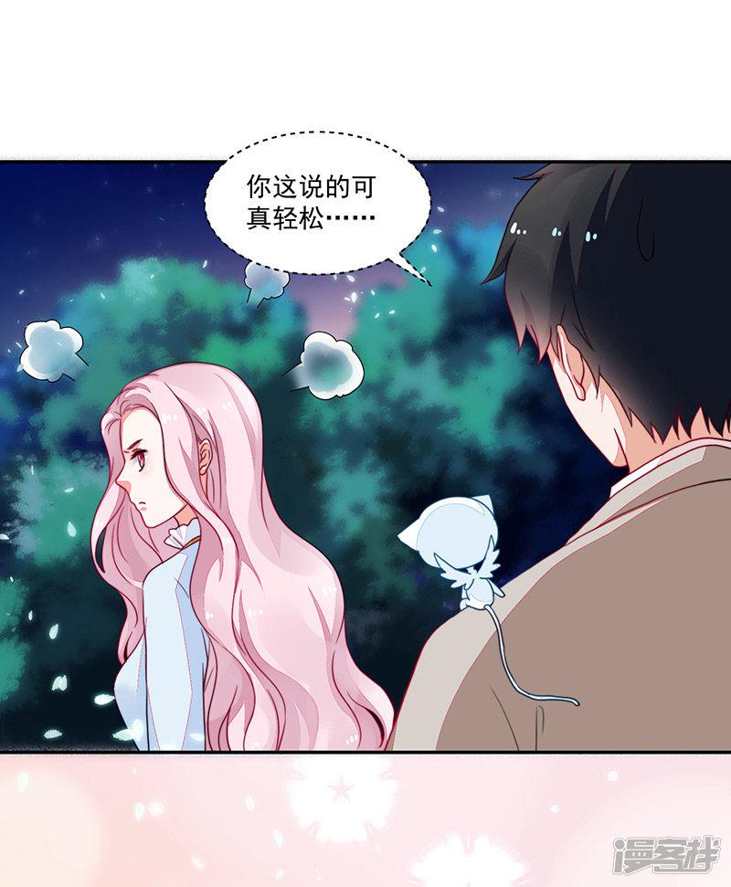 第97话-23