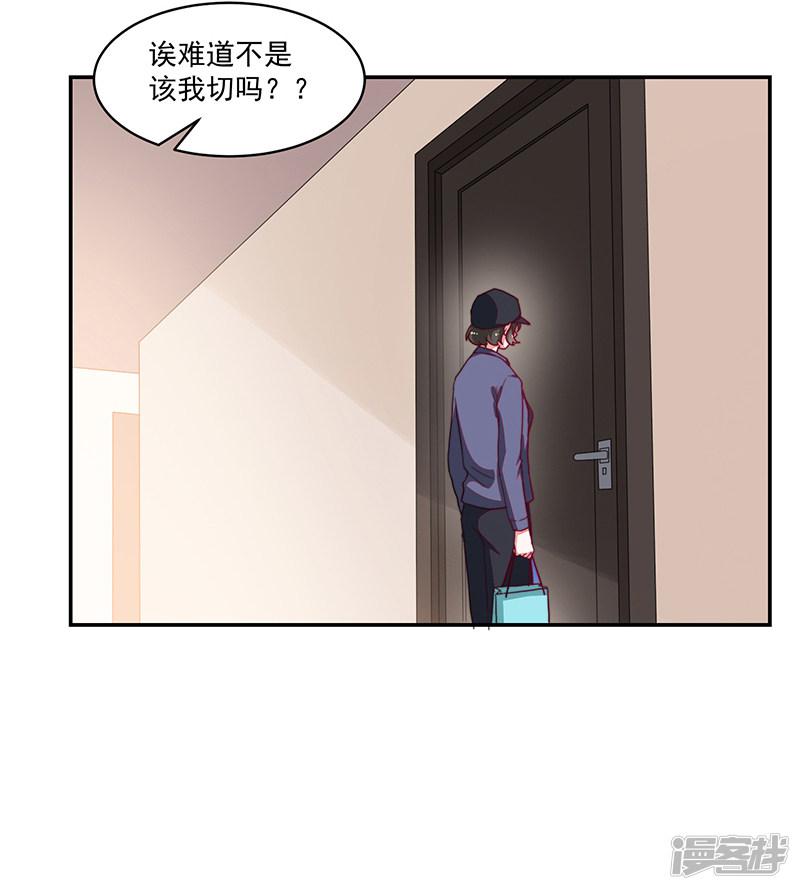 第98话-33