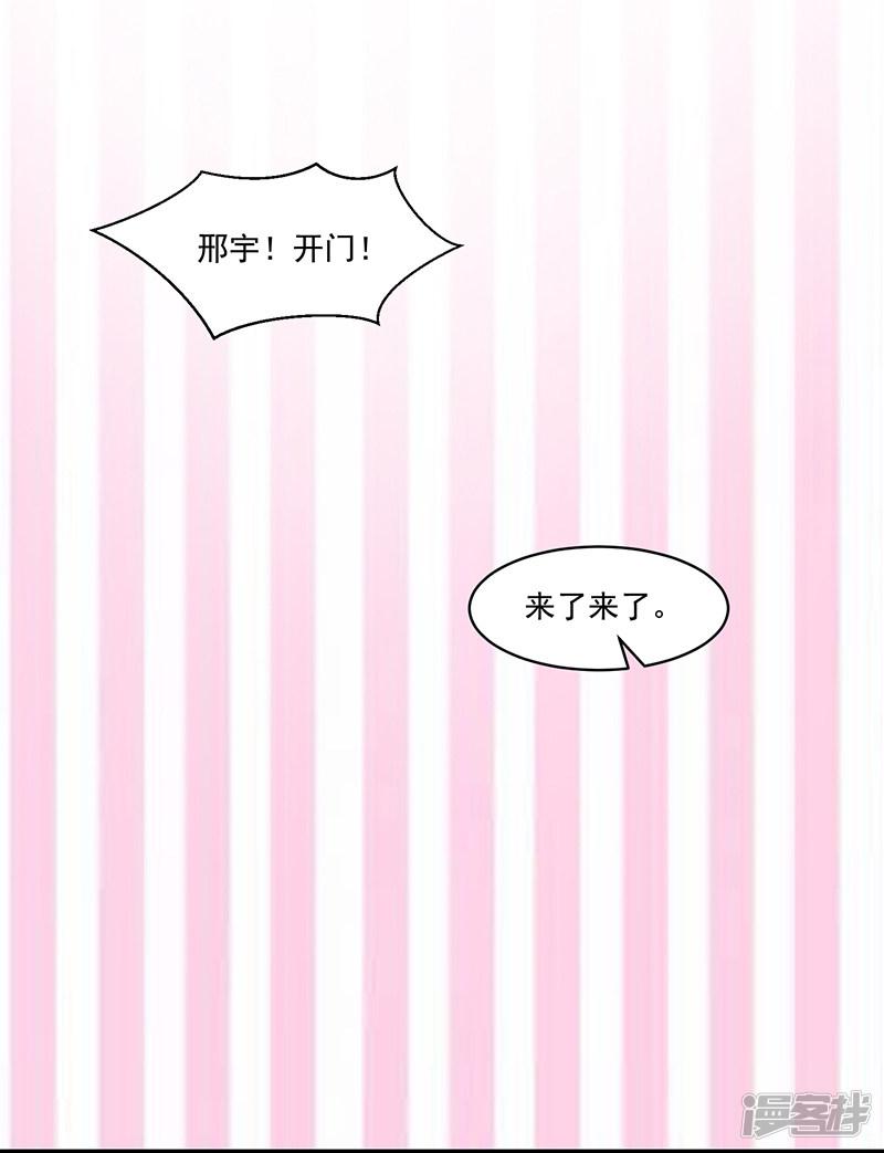 第99话-6