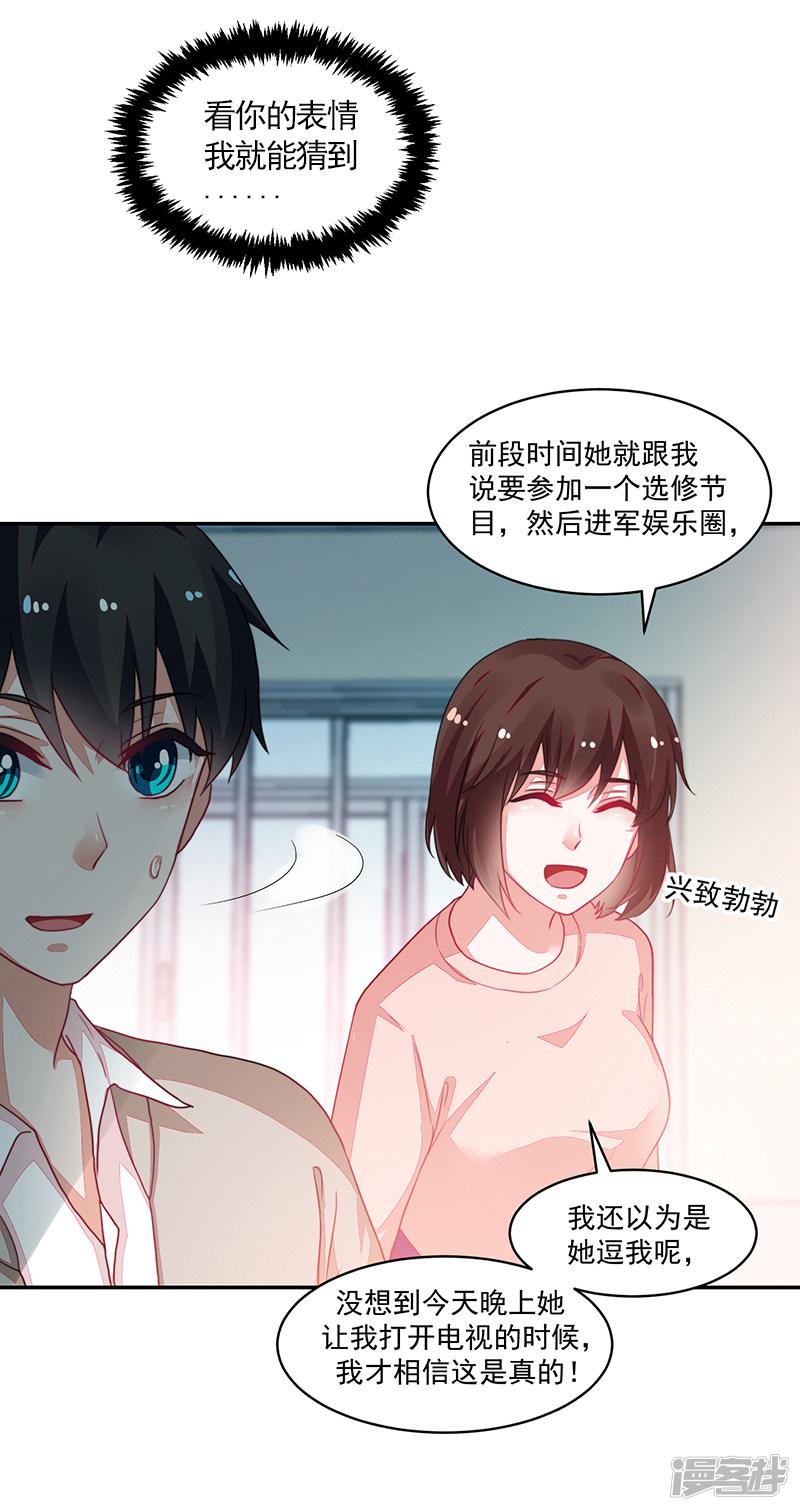 第100话-6