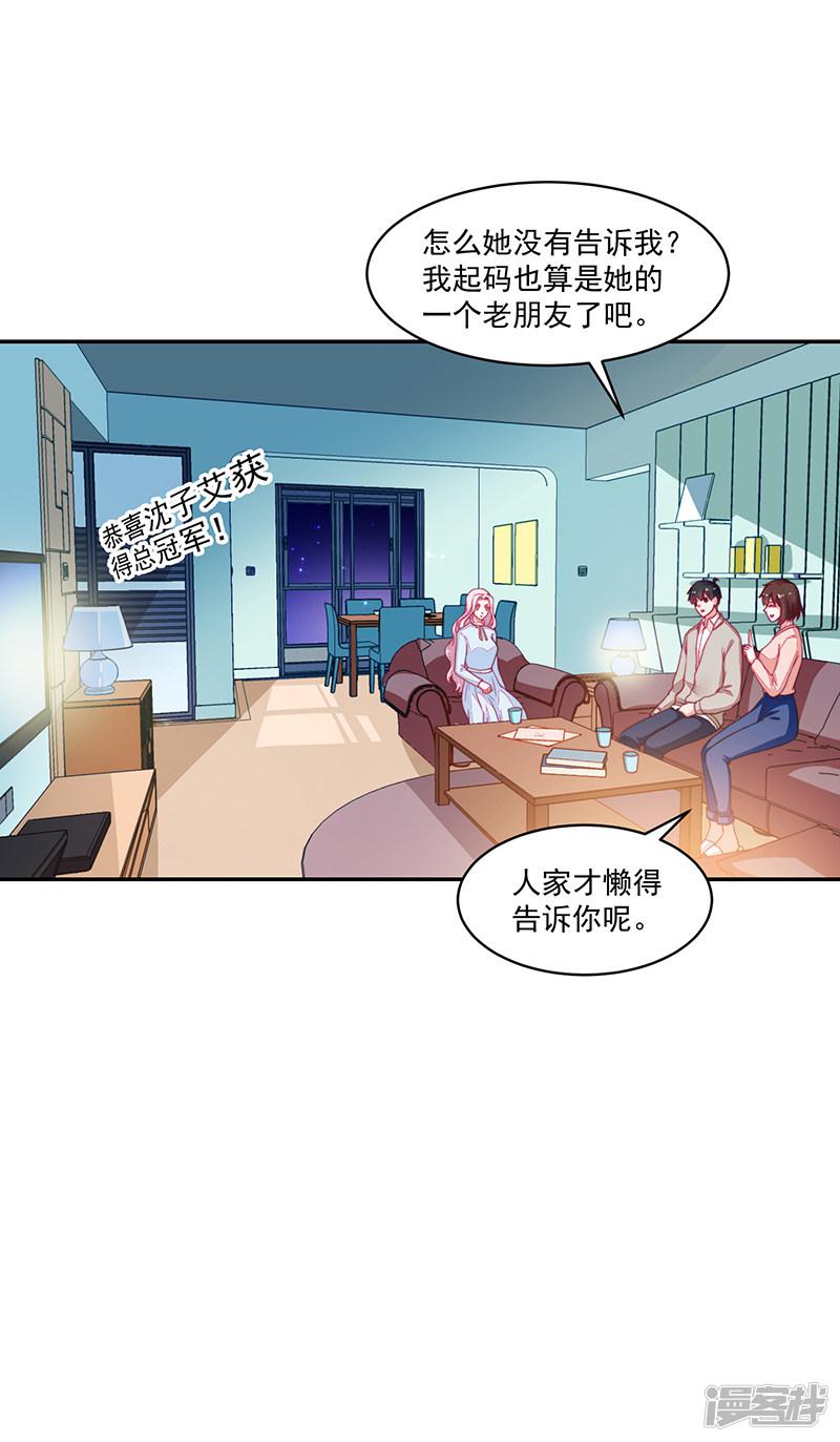 第100话-7