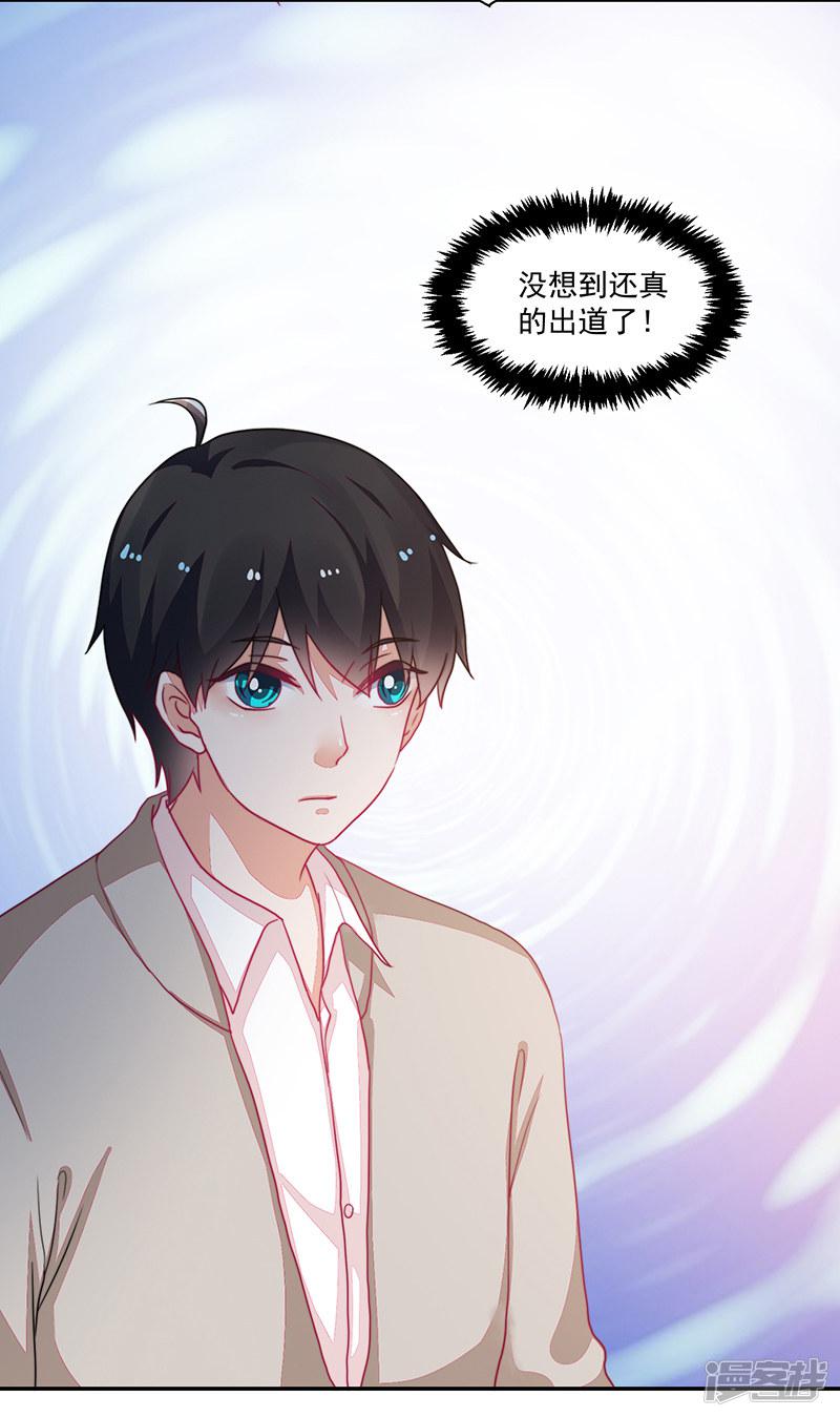 第100话-17