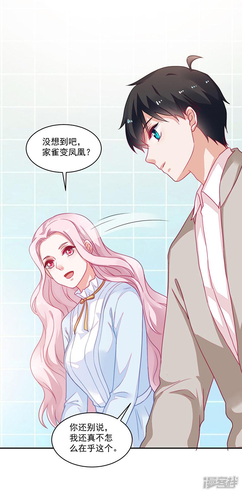 第100话-20