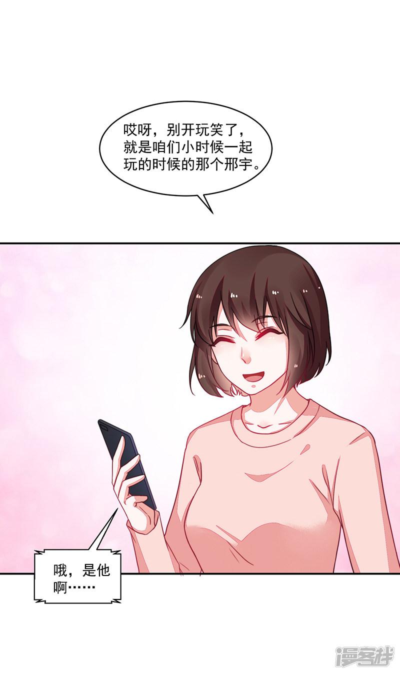 第100话-28