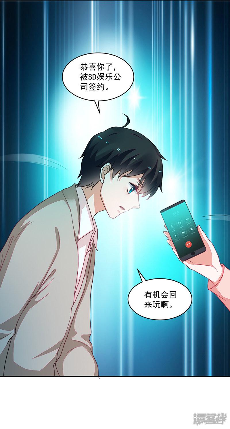 第100话-31