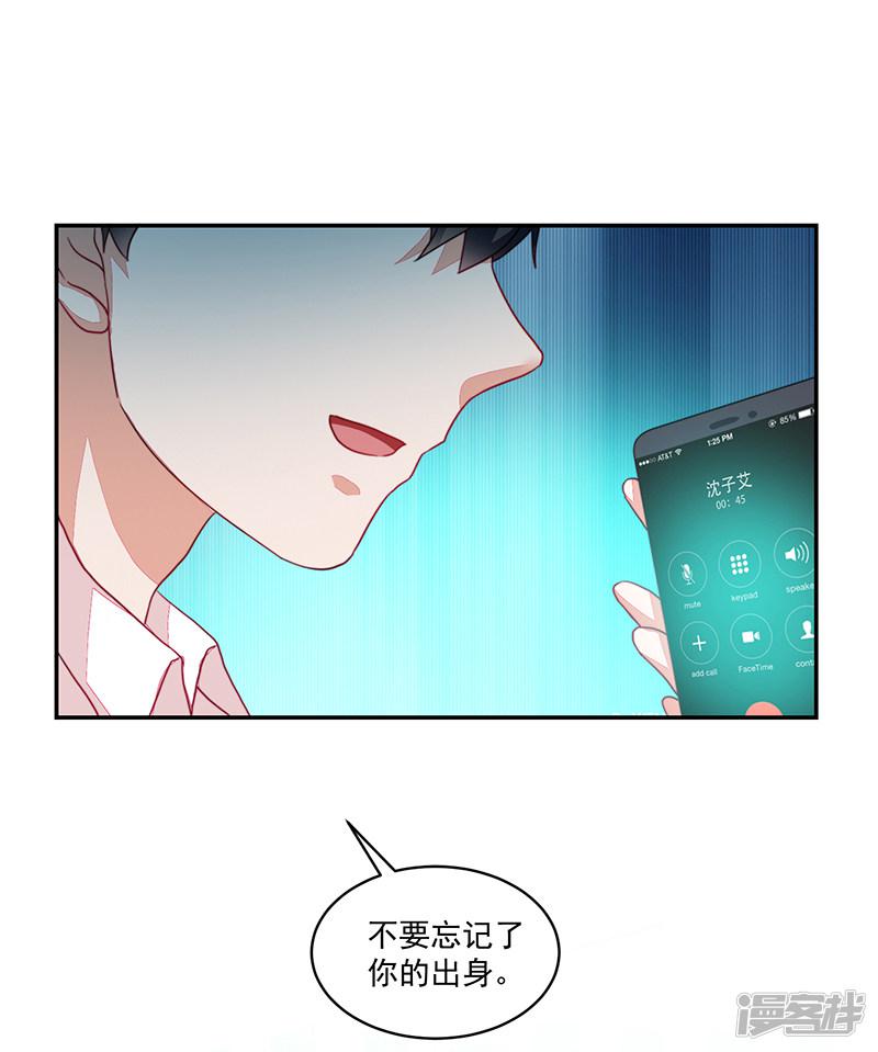 第100话-32