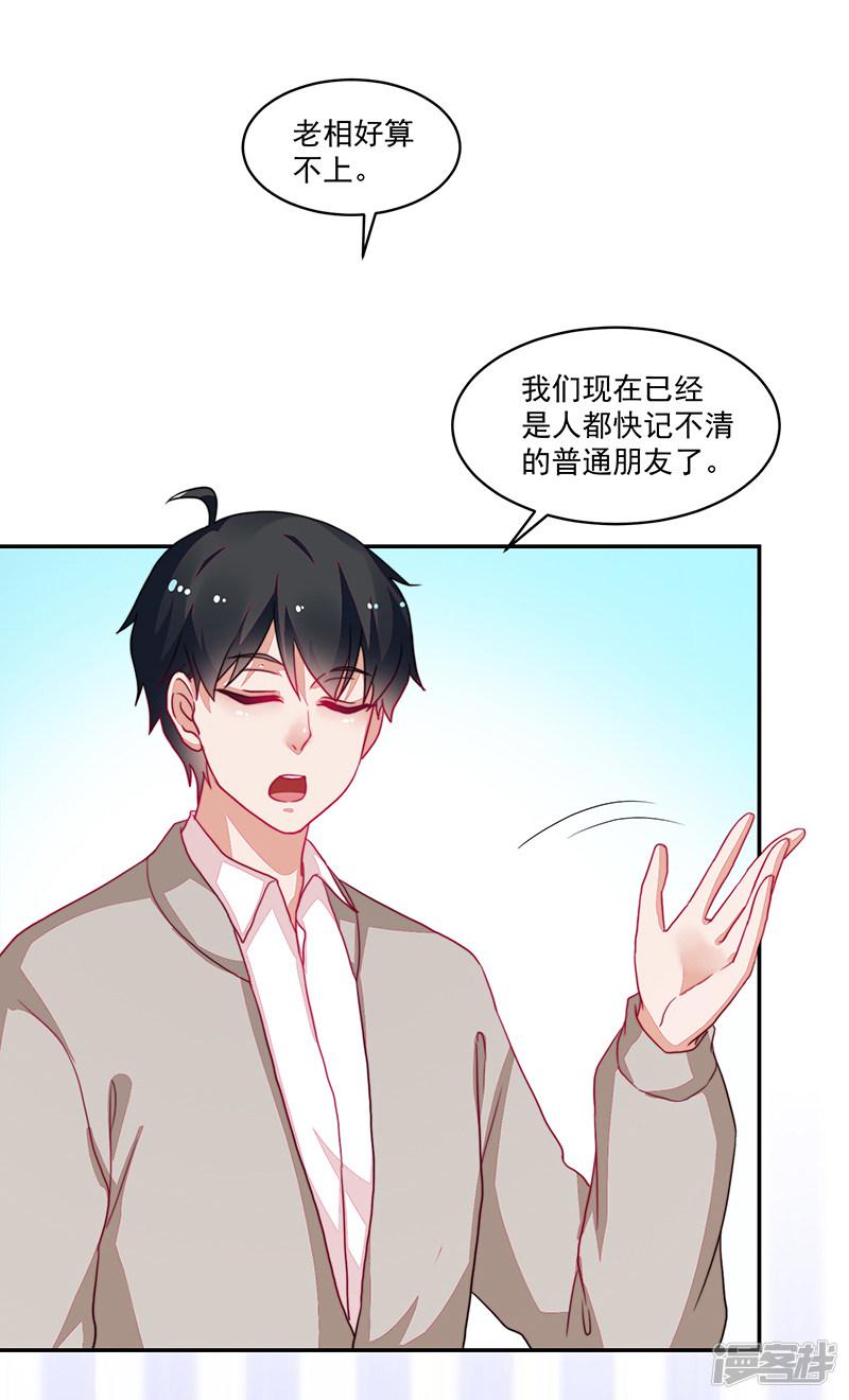 第101话-5