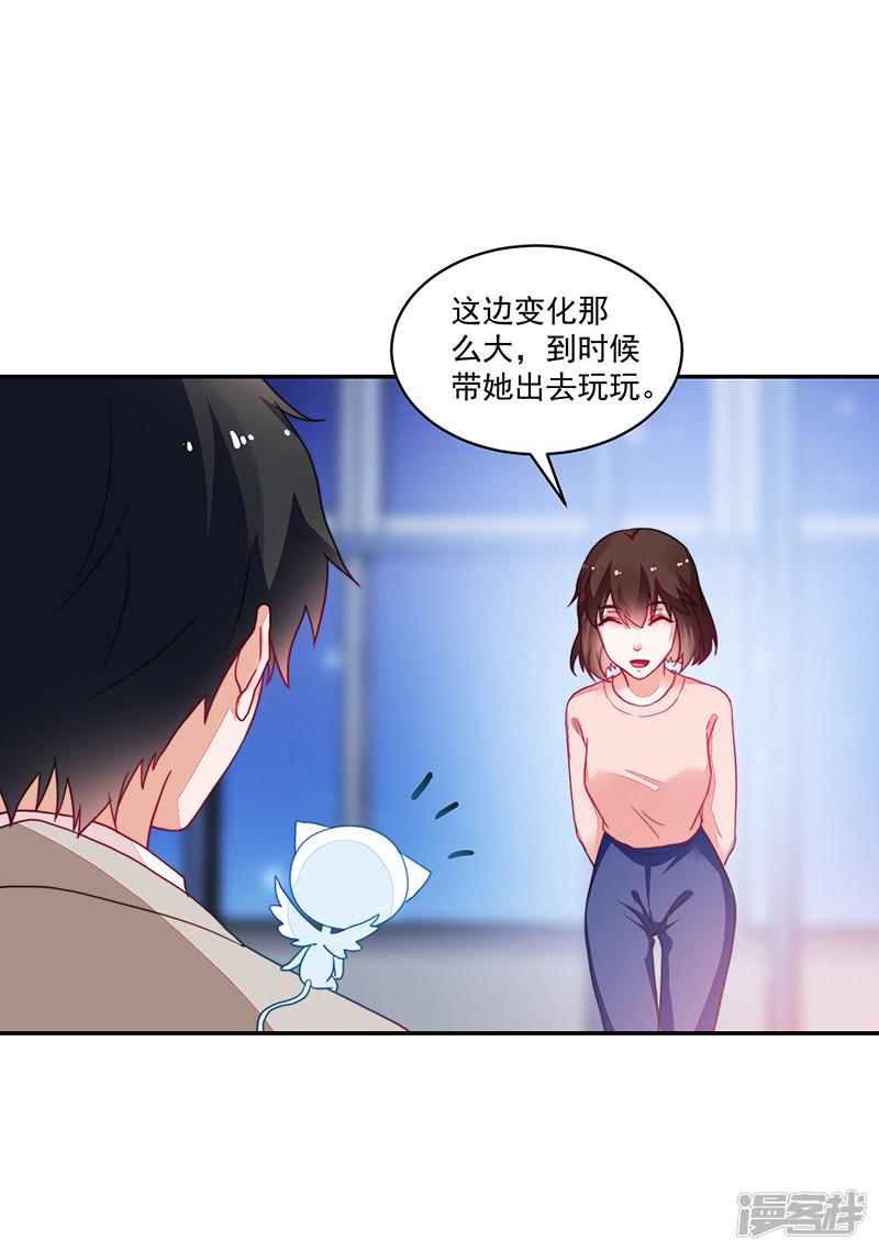 第101话-10