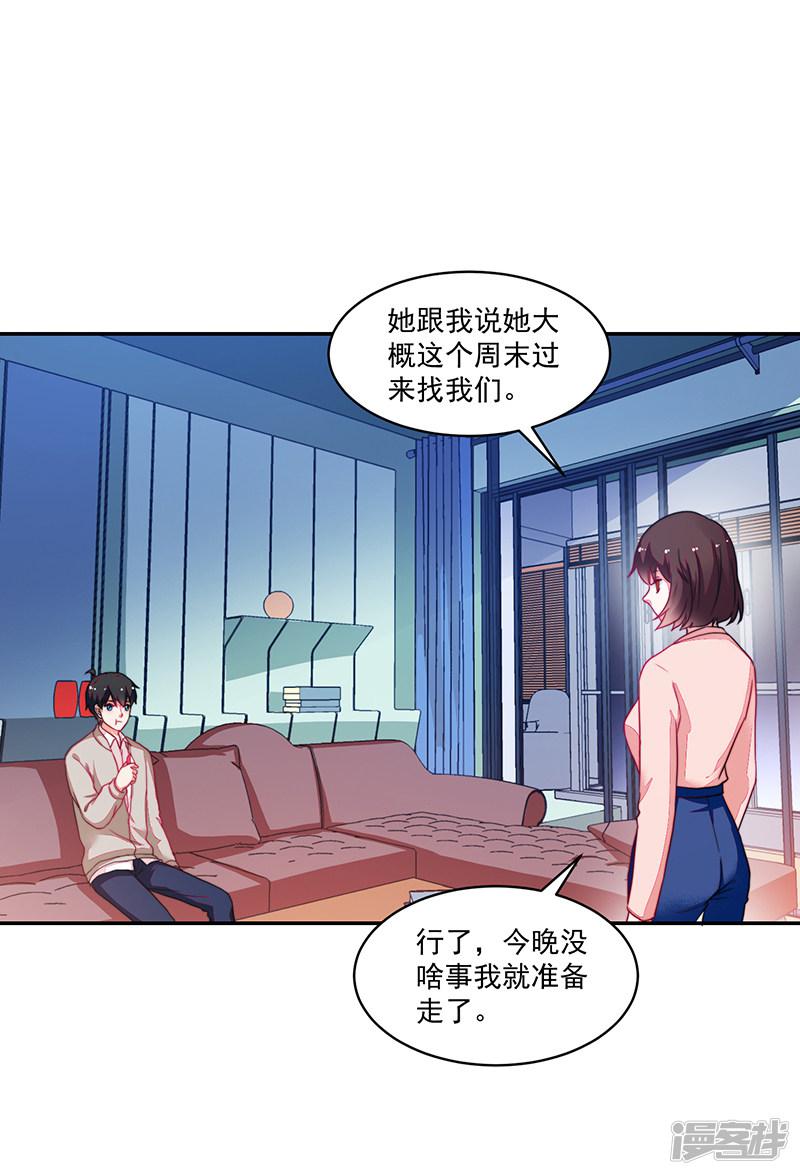 第101话-12