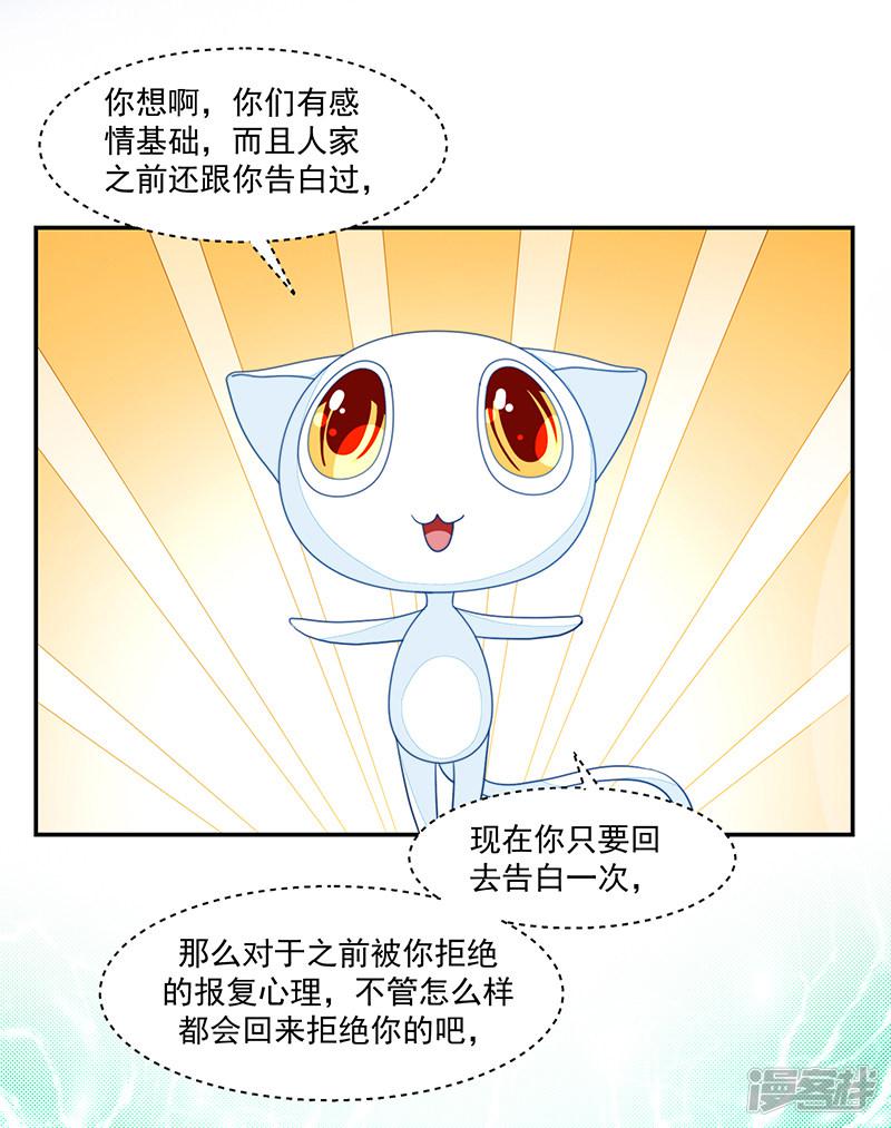 第101话-16