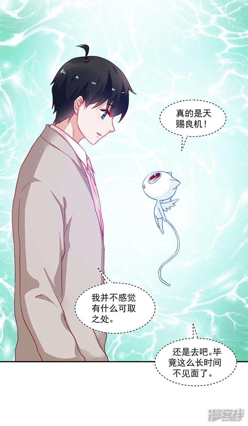 第101话-17