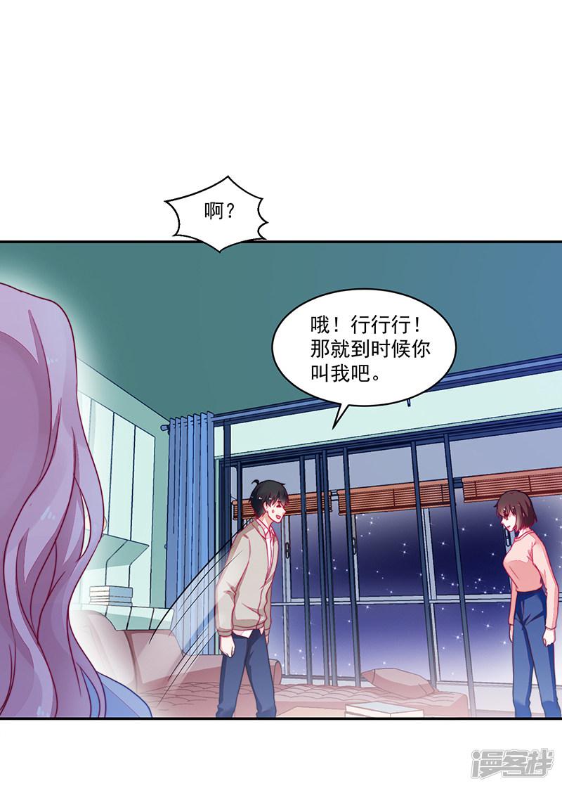 第101话-19