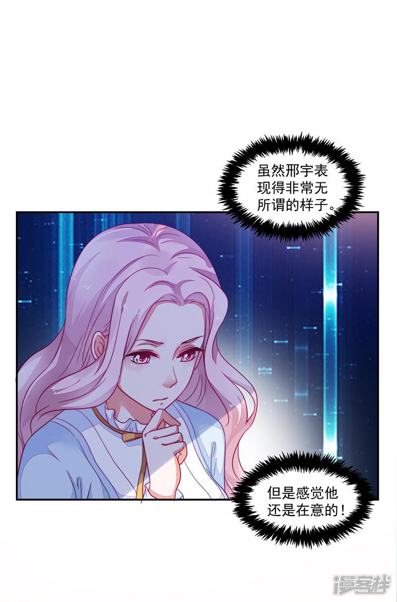 第101话-20