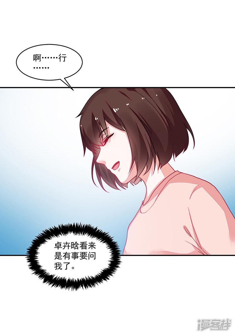 第101话-22