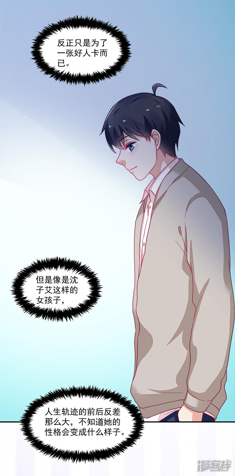 第101话-25