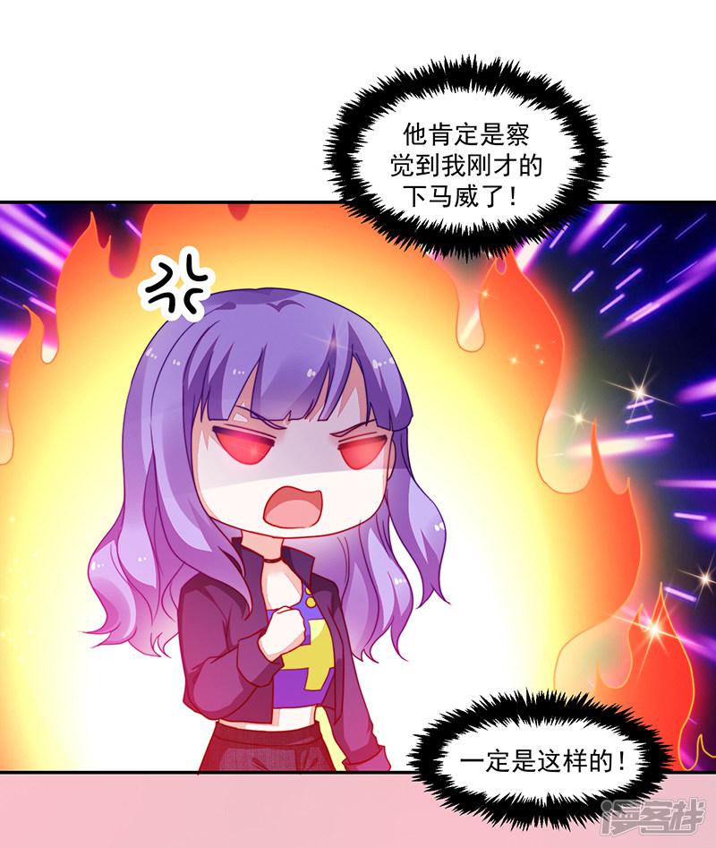 第101话-31